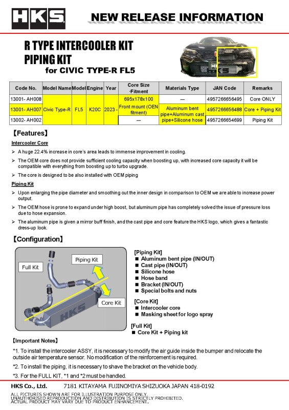 HKS Honda Civic Type R FULL INTERCOOLER KIT FL5 | 13001-AH007