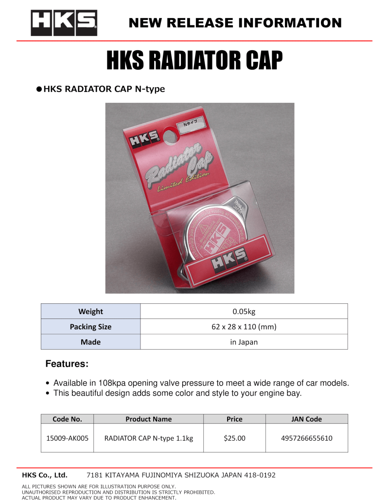 HKS RADIATOR CAP N-type | 15009-AK005