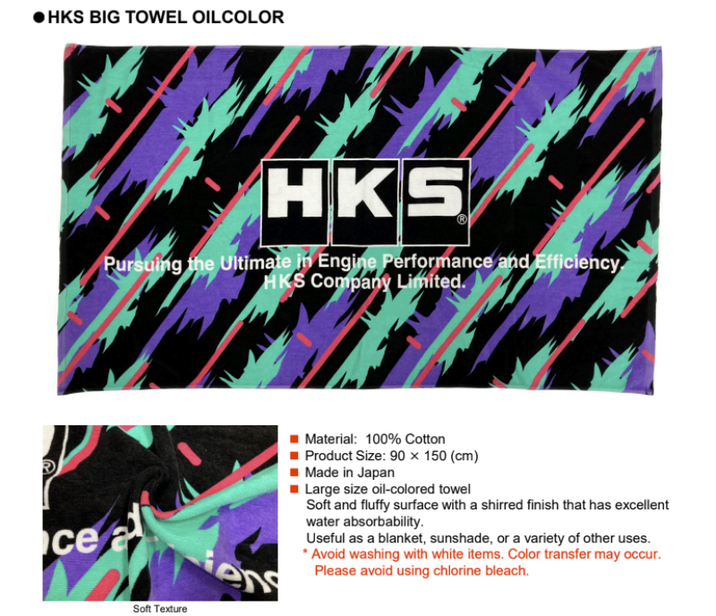 HKS Big Towel - Oil Color | 51007-AK530