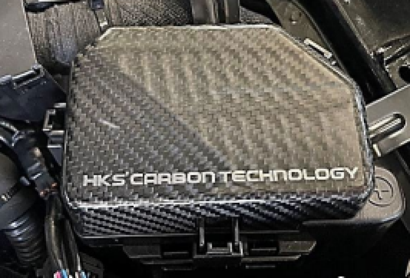 HKS 2023 Nissan Z Dry Carbon Fuse Box Cover | 70026-AN002