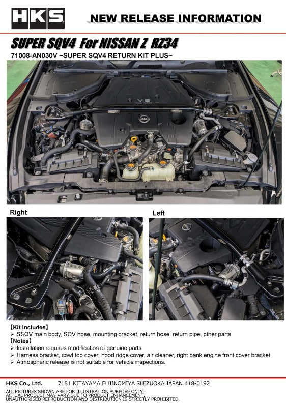 HKS SUPER SQV4 RETURN KIT PLUS RZ34 VR30DDTT | 71008-AN030V