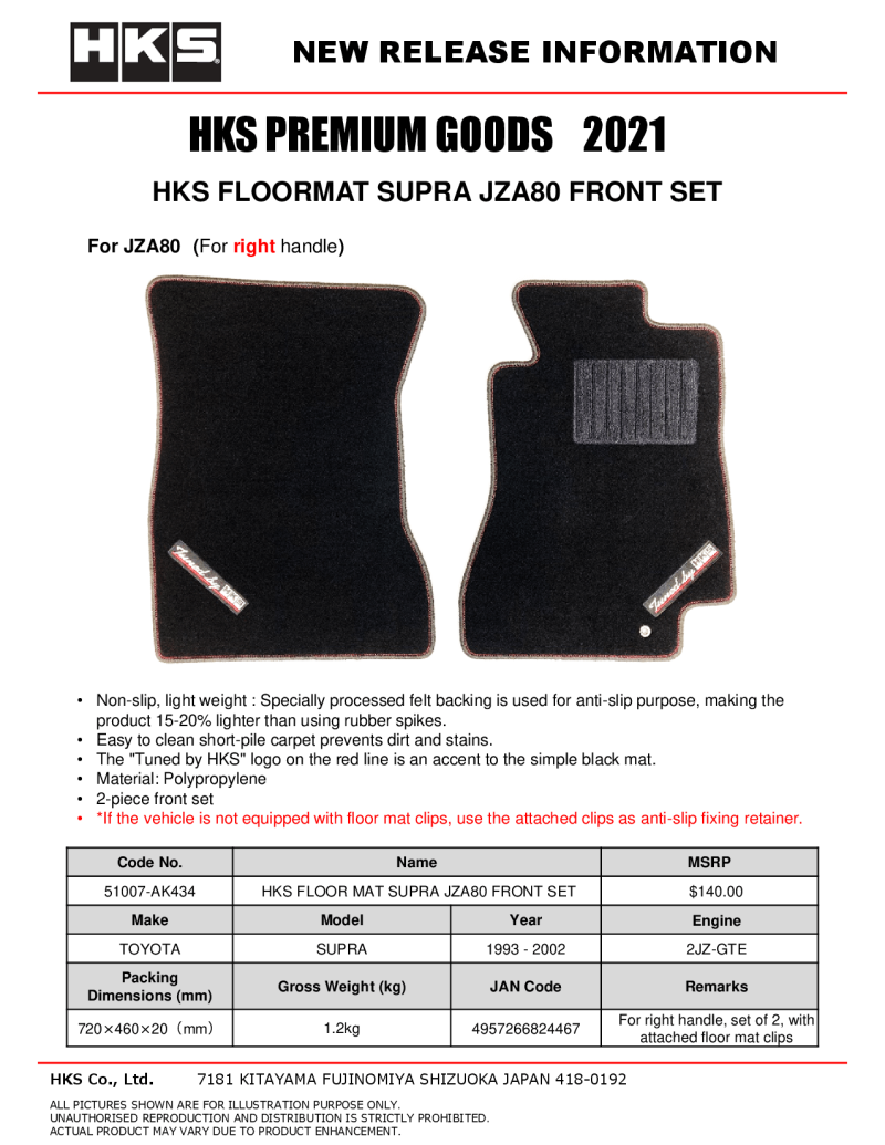 HKS 93-02 Toyota JZA80 Supra Front Floormat Set - RHD | 51007-AK434