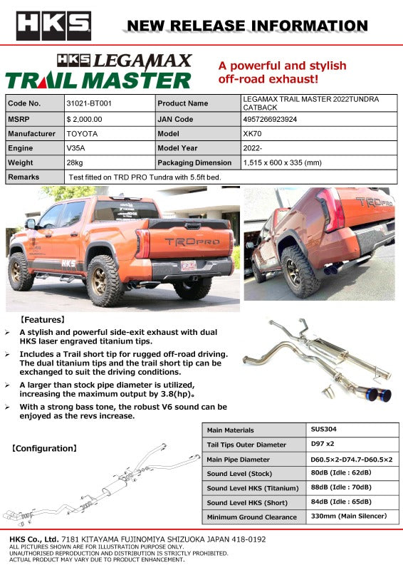 HKS LEGAMAX TRAIL MASTER 2022TUNDRA CATBACK | 31021-BT001