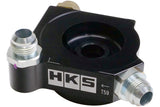 HKS 2022 Toyota GR86 ZN8 / Subaru BRZ ZD8 FA24 S-Type Oil Cooler Kit | 15004-AT014