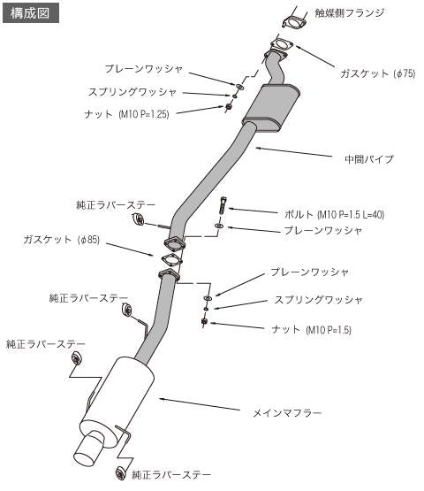 HKS Hi-Power 409 BCNR33 RB26DETT | 31006-AN013