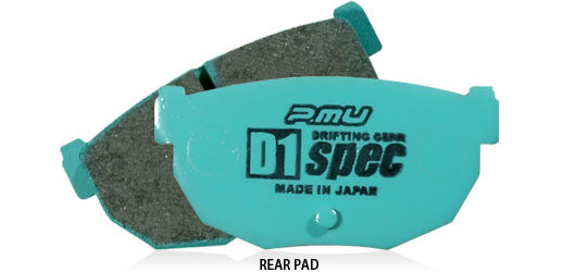 Project Mu D1 Spec 240SX S13 S14 Rear Brake Pads 
