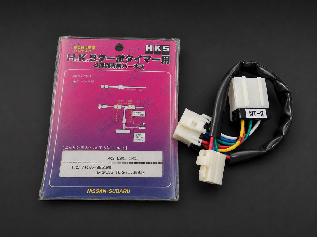 HKS NT-2 turbo timer harness 41003-BN001 for Nissan 300ZX Z32