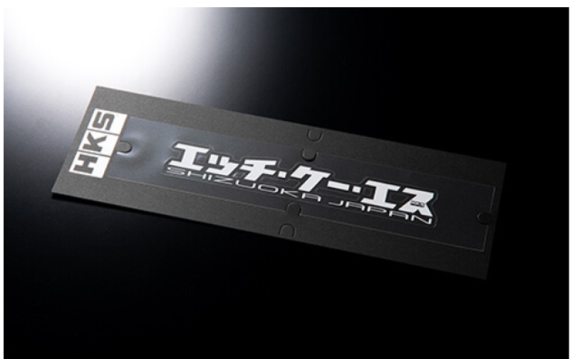 HKS HKS STICKER KANA W200 WHITE | 51003-AK134