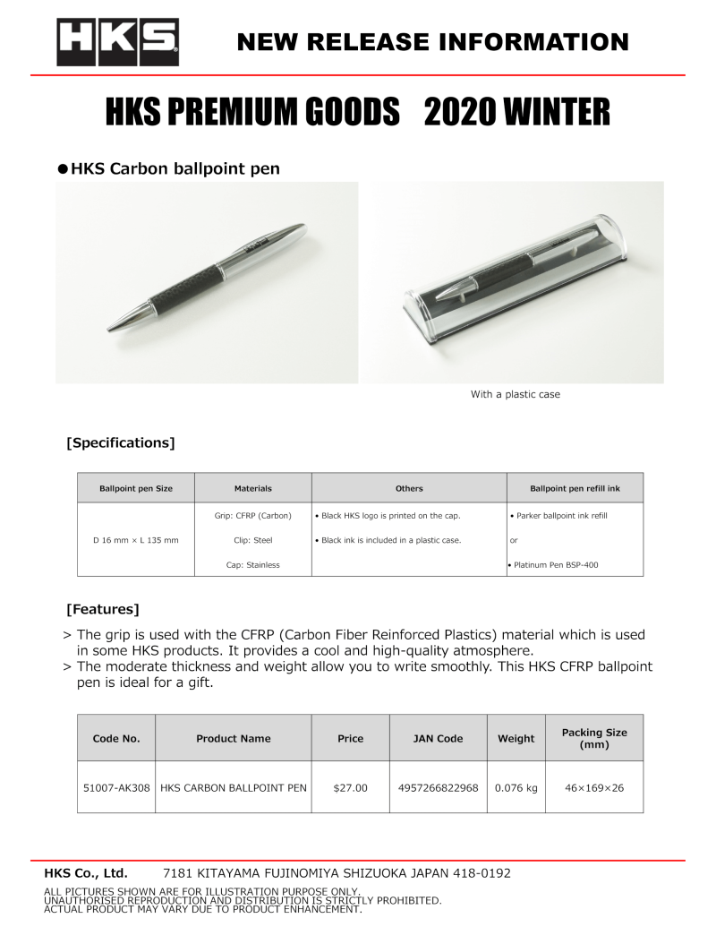 HKS Carbon Ballpoint Pen | 51007-AK308