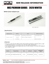 HKS Carbon Ballpoint Pen | 51007-AK308
