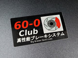 60-0 Club Big Brake Save Lives decal sticker