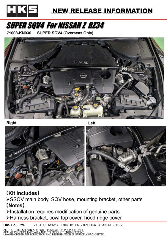HKS SUPER SQV4 RETURN KIT PLUS RZ34 VR30DDTT | 71008-AN030V