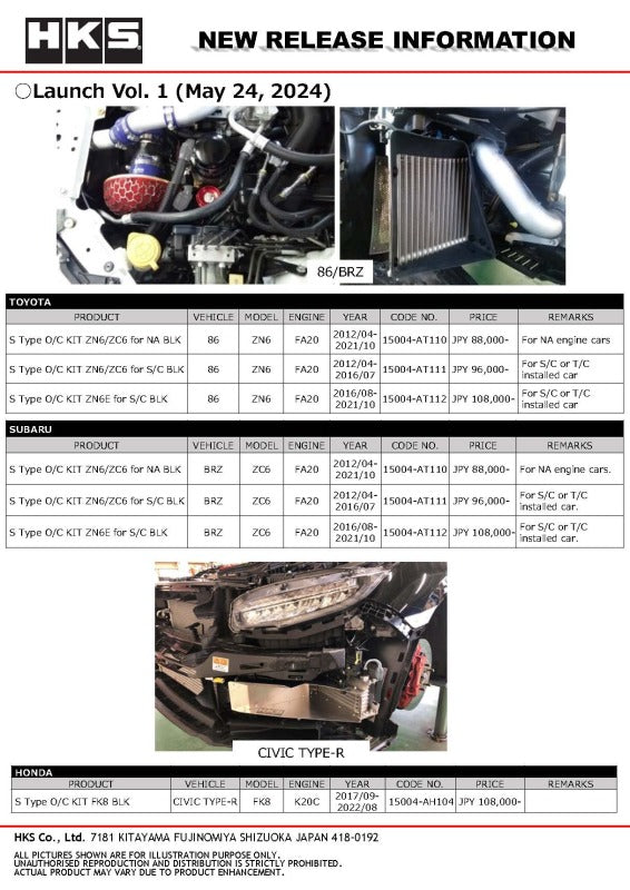 HKS S Type O/C KIT No.12 BNR34 BLK | 15004-AN105