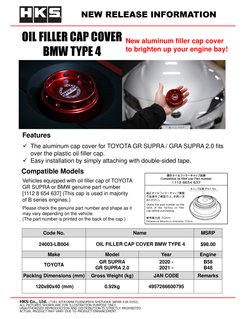 HKS BMW Type 4 Oil Filler Cap Cover | 24003-LB004