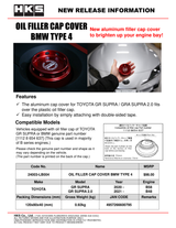 HKS BMW Type 4 Oil Filler Cap Cover | 24003-LB004