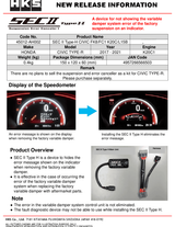 HKS SUSPENSION ERROR CANCELLER TYPE-H HONDA CIVIC FK8/FC1 K20C/L15B | 45012-AH002
