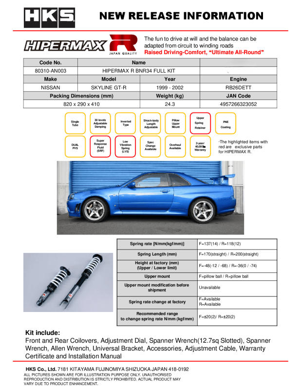 HKS Hipermax R BNR34 Full Kit | 80310-AN003