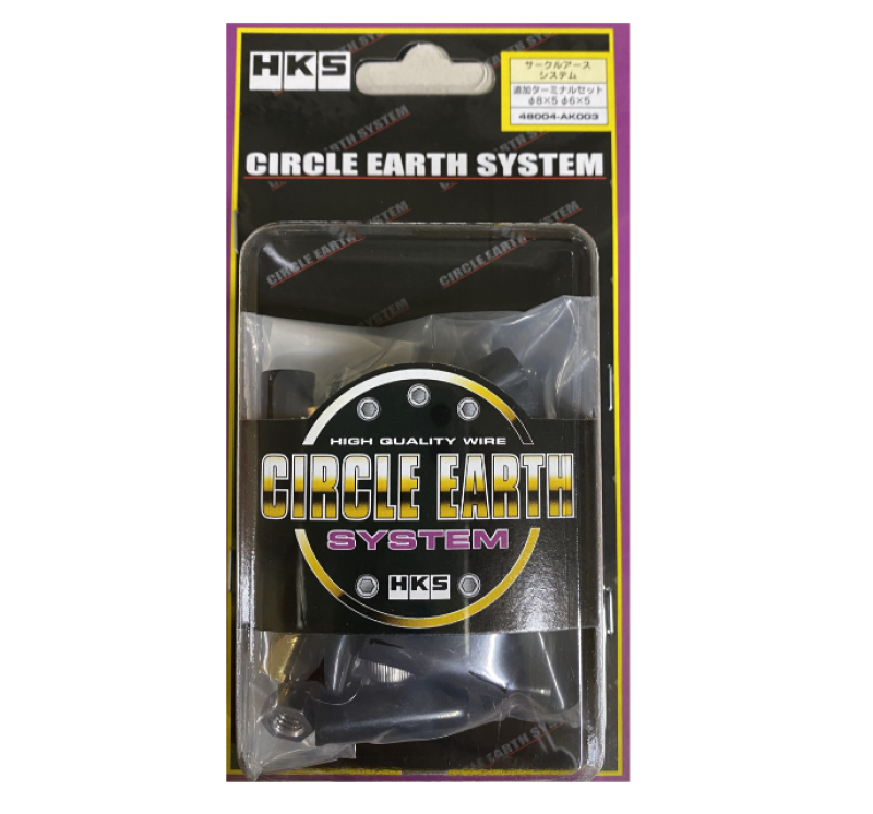 HKS CIRCLE EARTH SYSTEM TERMINAL SET | 48004-AK003