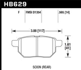 Hawk HPS Street Rear Brake Pads | HB629F.565